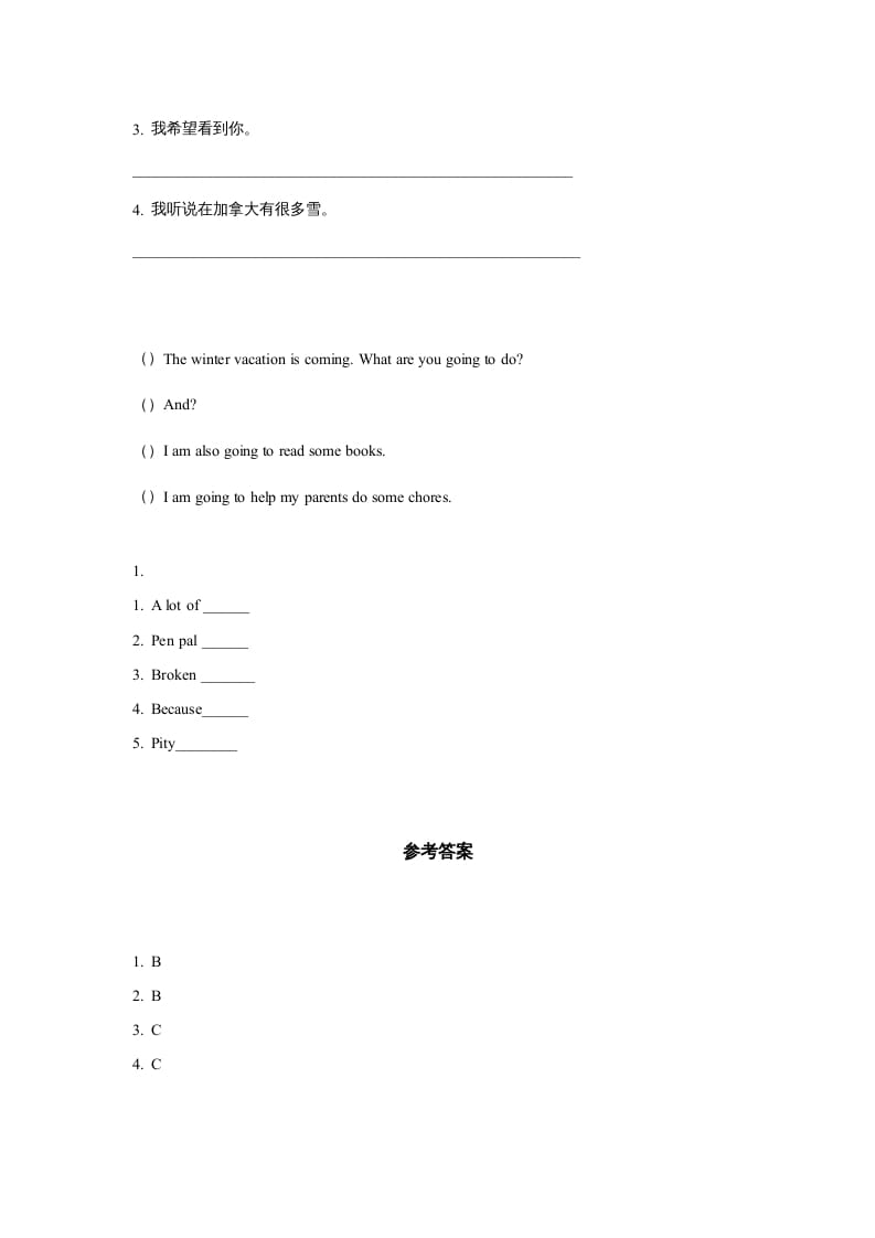图片[2]-六年级英语上册同步练习Unit6Leson3（人教版一起点）-学习资料站