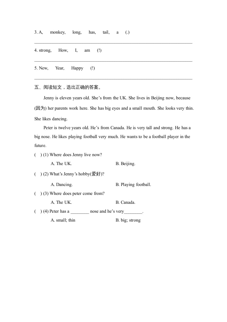 图片[2]-四年级英语上册Lesson36_课时训练（人教版一起点）-学习资料站