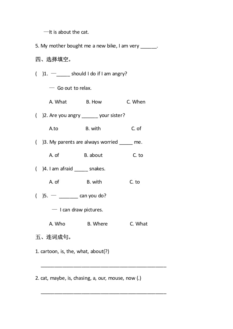图片[2]-六年级英语上册Unit6howdoyoufeelpartA（秋）（人教版PEP）-学习资料站