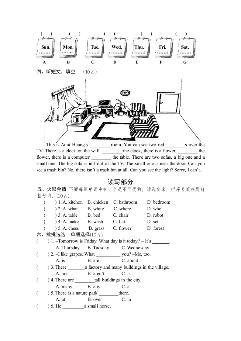 图片[2]-五年级英语上册期末测试卷9（人教版PEP）-学习资料站
