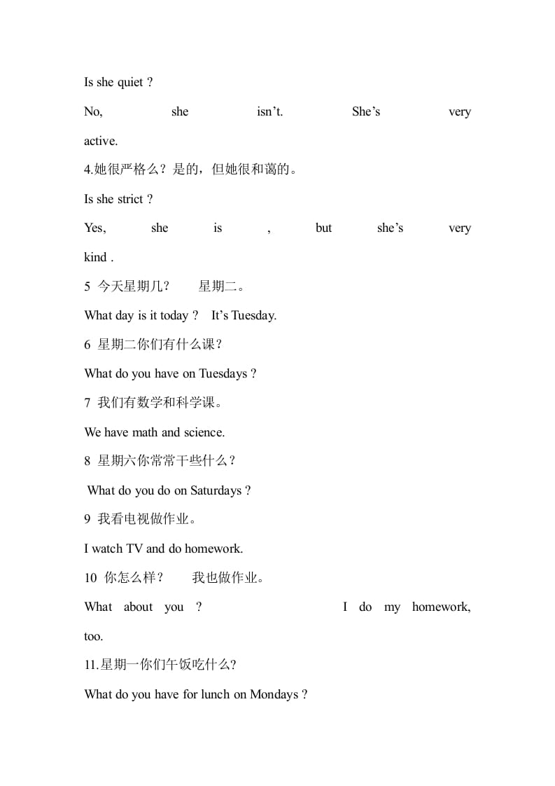 图片[2]-五年级英语上册PEP五英上册主要知识点（人教版PEP）-学习资料站