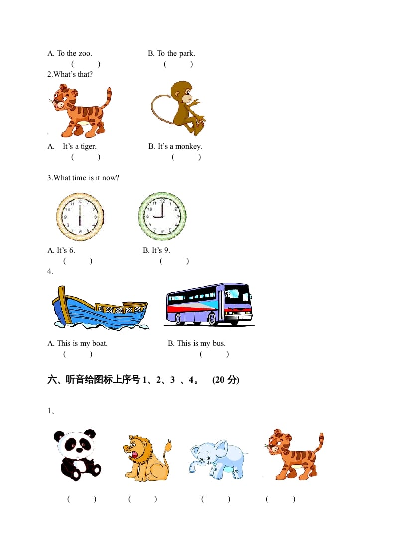 图片[2]-二年级英语上册期末抽查卷（人教版一起点）-学习资料站