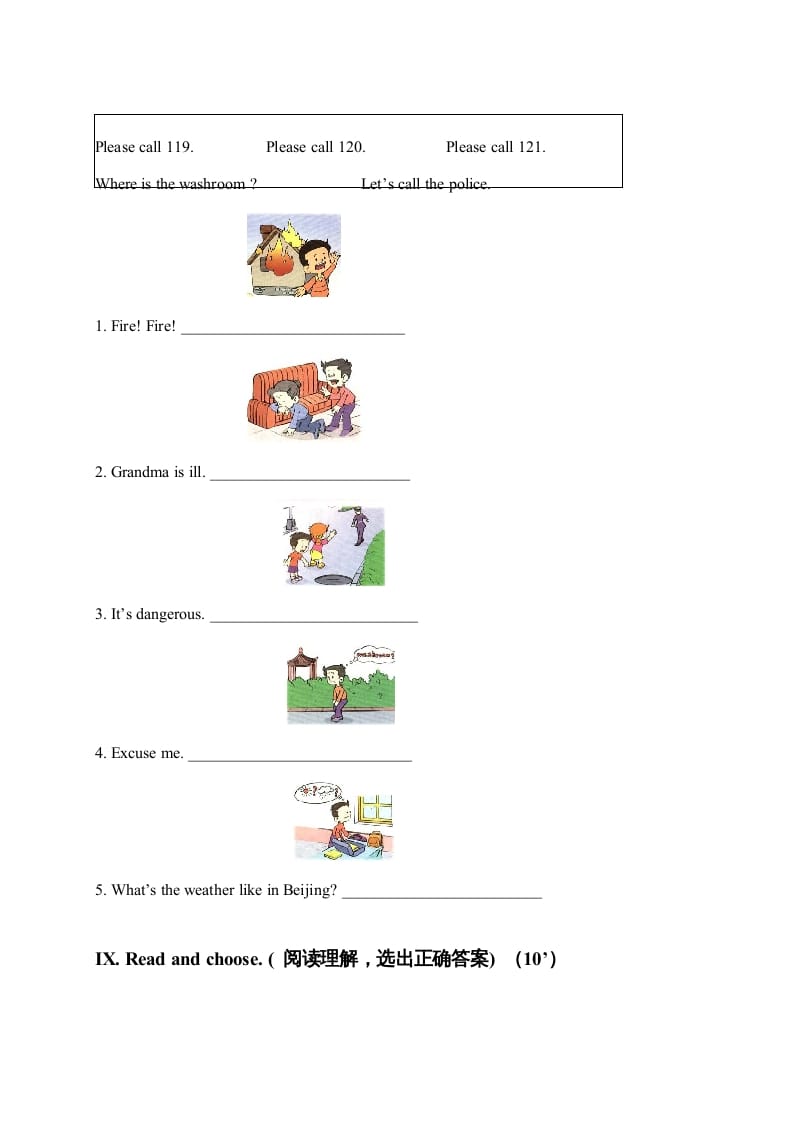 图片[3]-四年级英语上册单元测试题(7)（人教版一起点）-学习资料站