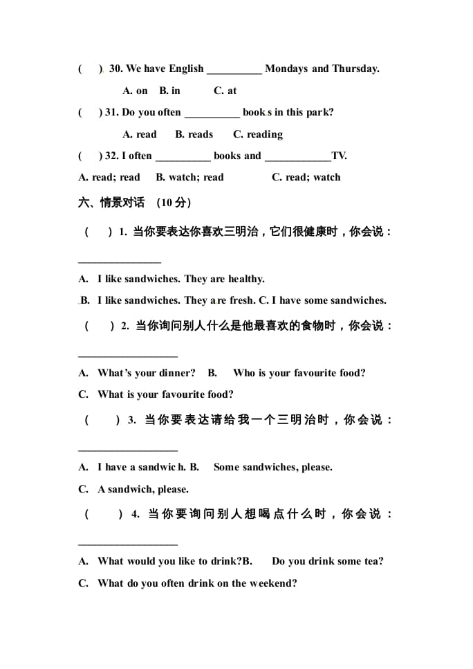 图片[3]-五年级英语上册期中测试卷4（人教版PEP）-学习资料站