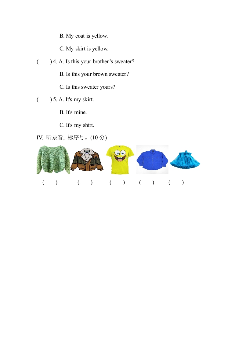 图片[2]-四年级英语下册Unit5MyclothesPartA同步听力训练人教PEP版-学习资料站