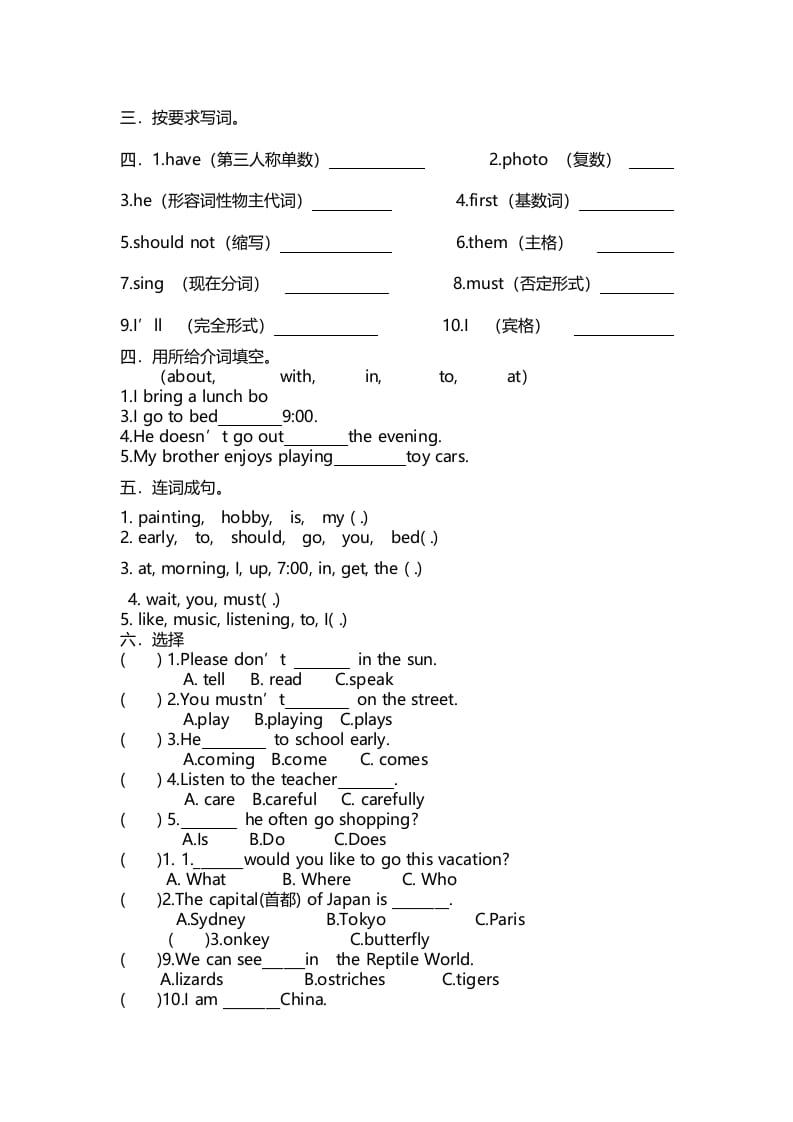 图片[2]-六年级英语上册期末复习题（人教版一起点）-学习资料站