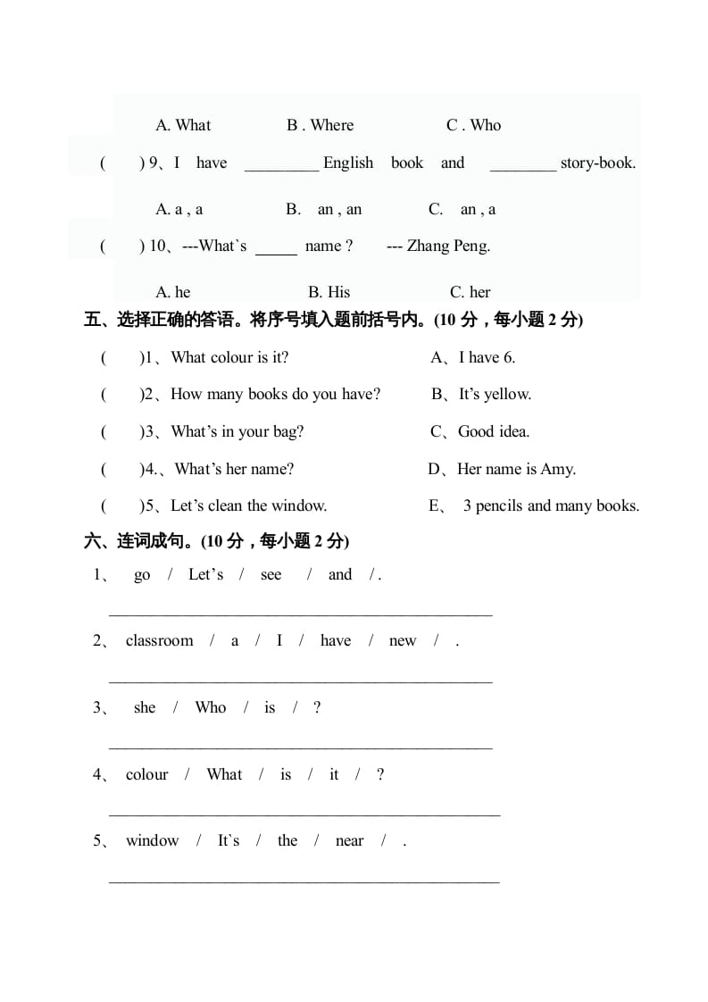 图片[3]-四年级英语上册期中测试卷6（人教PEP）-学习资料站