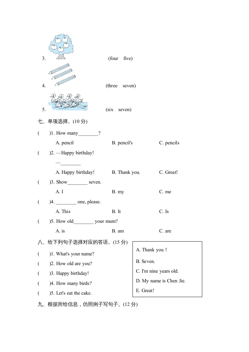 图片[3]-三年级英语上册Unit6单元知识梳理卷（人教PEP）-学习资料站