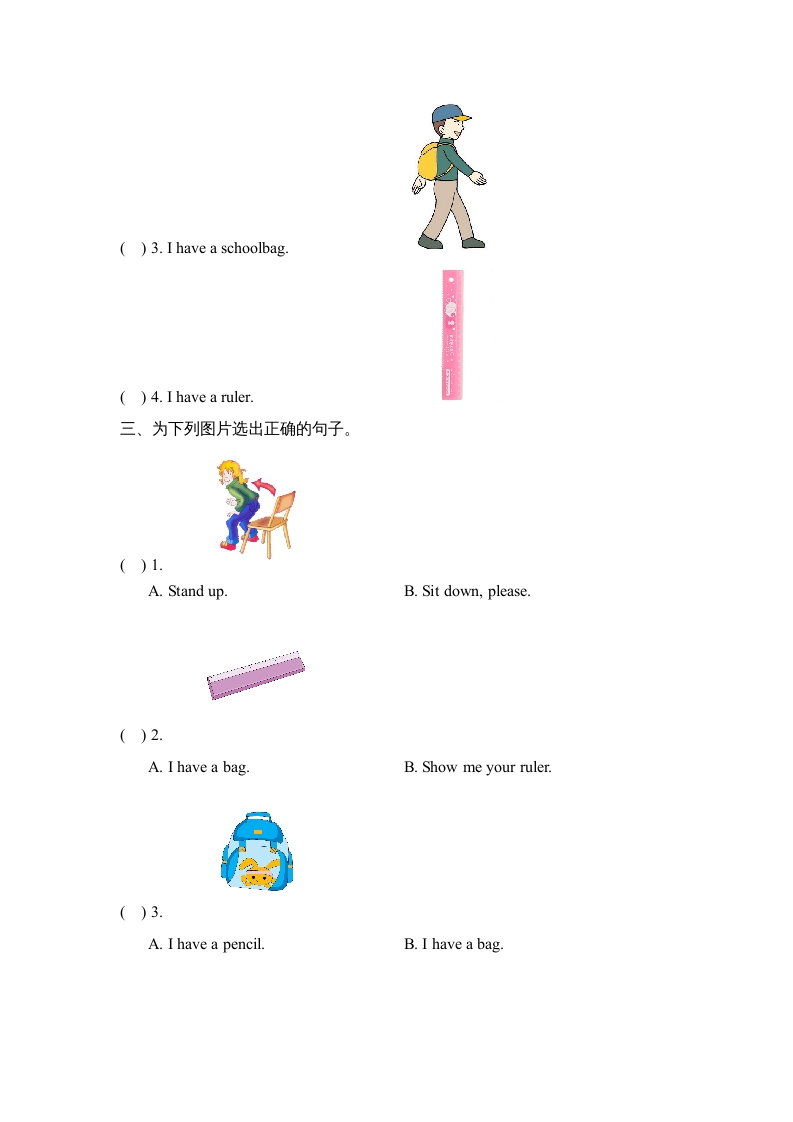 图片[2]-一年级英语上册Unit1_单元测试卷（人教一起点）-学习资料站