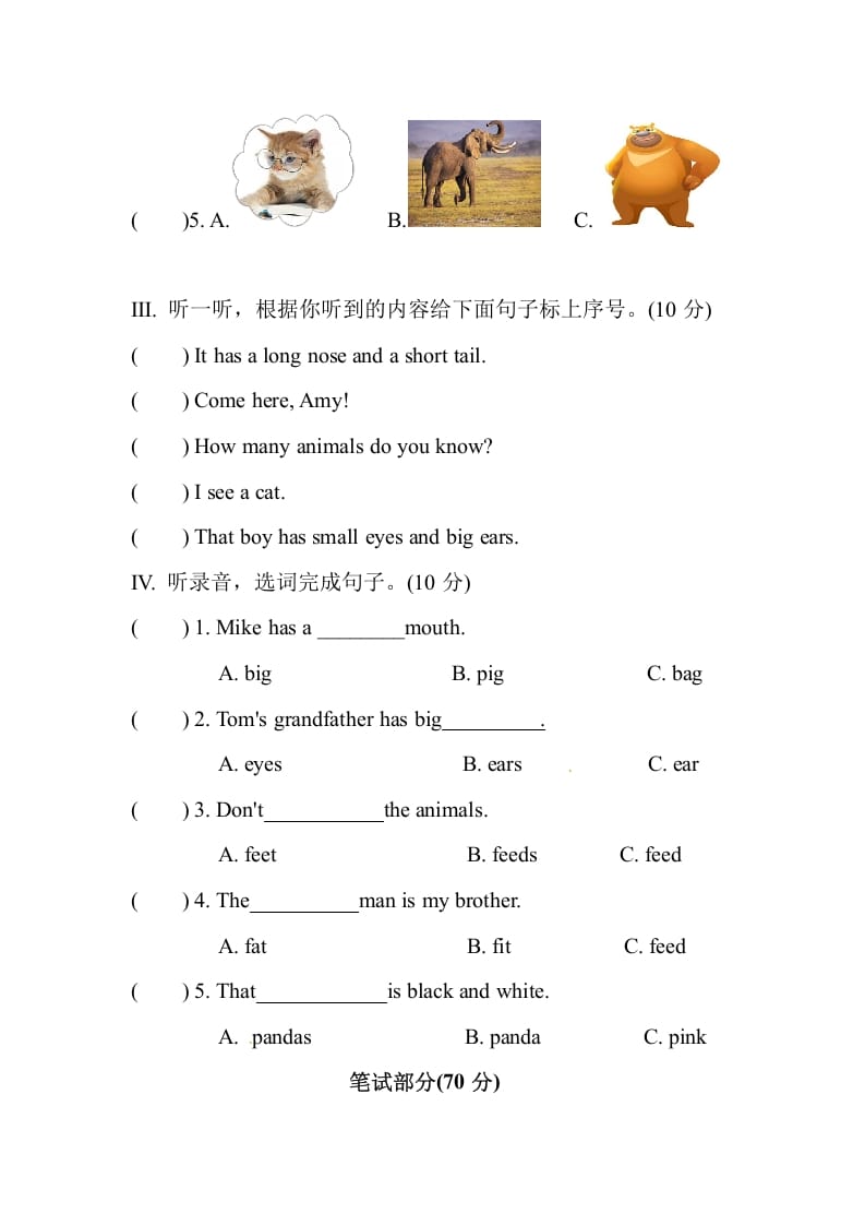 图片[2]-三年级英语下册Unit3Atthezoo单元测试卷-学习资料站