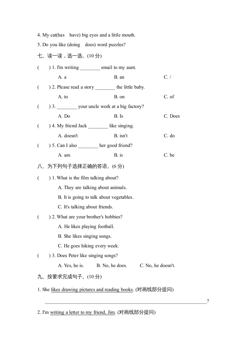 图片[3]-六年级英语上册Unit4单元知识梳理卷（人教版PEP）-学习资料站