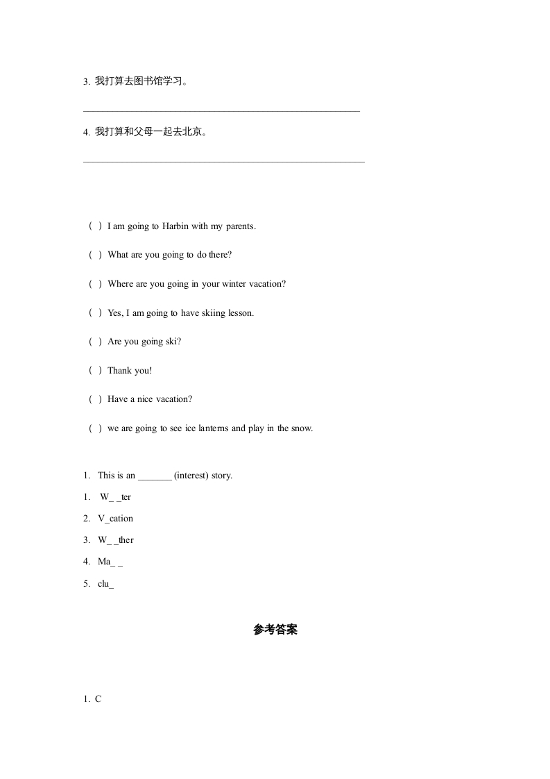 图片[2]-六年级英语上册同步练习Unit6Leson1（人教版一起点）-学习资料站