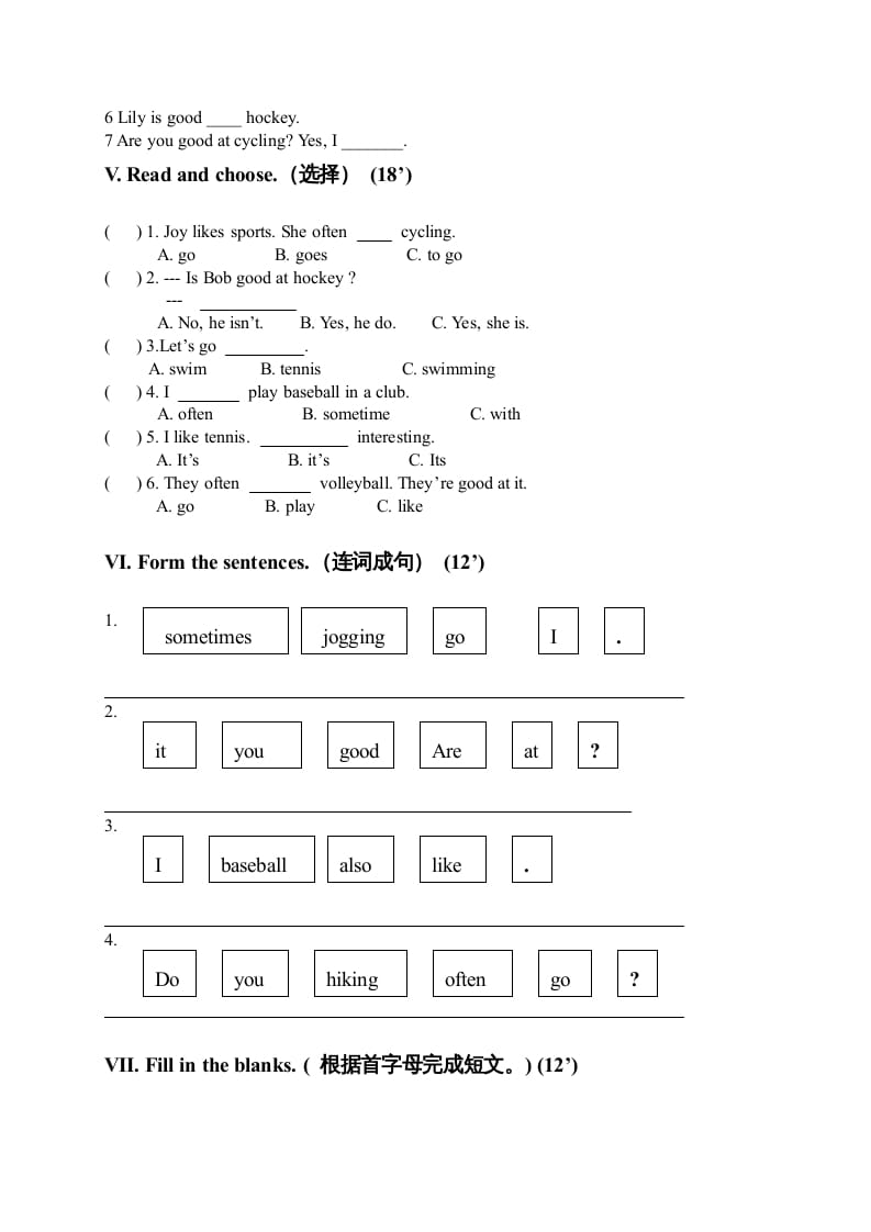 图片[2]-四年级英语上册单元测试题(8)（人教版一起点）-学习资料站