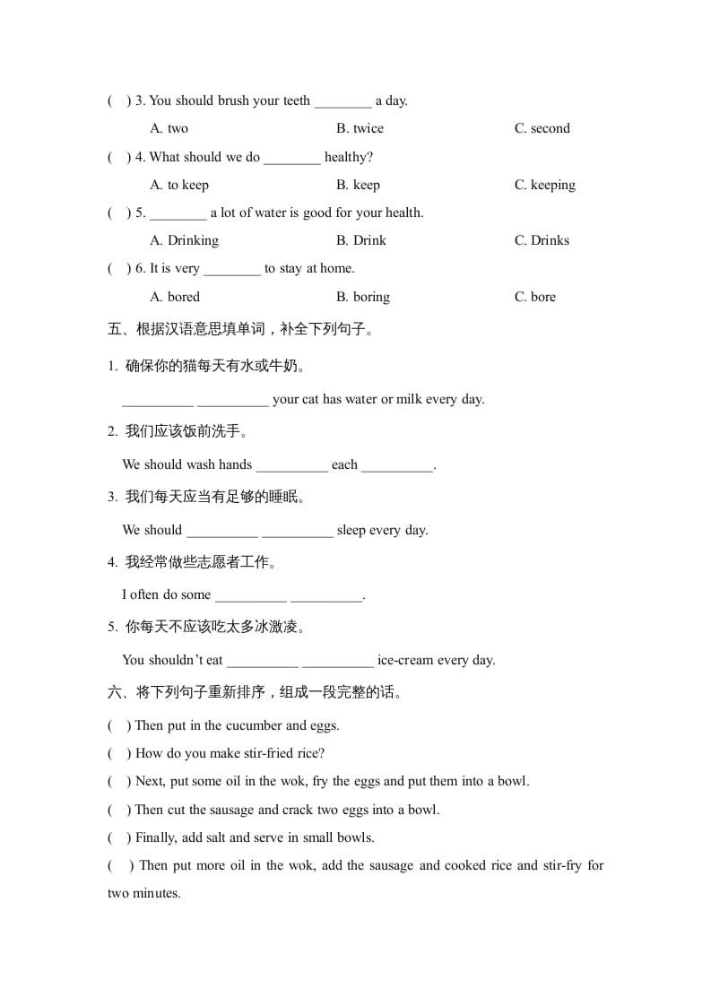 图片[2]-六年级英语上册Unit3_单元测试卷_（人教版一起点）-学习资料站
