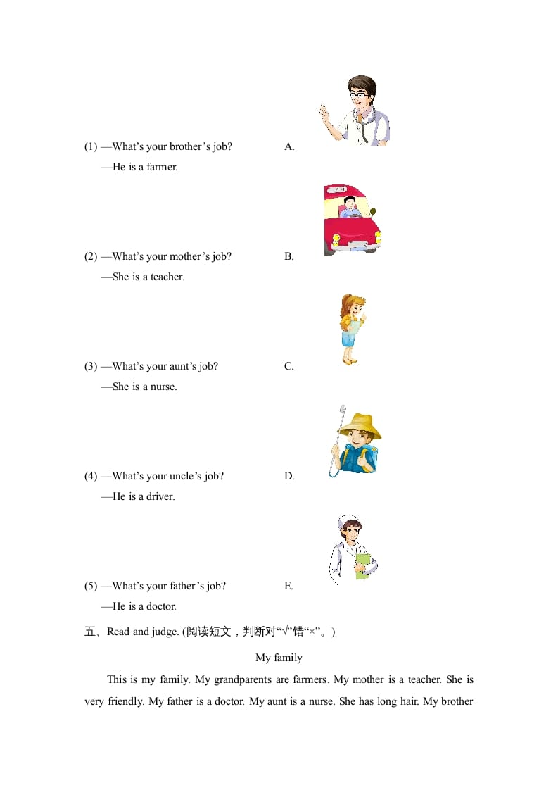 图片[2]-四年级英语上册Unit6_B_同步习题（人教版一起点）-学习资料站