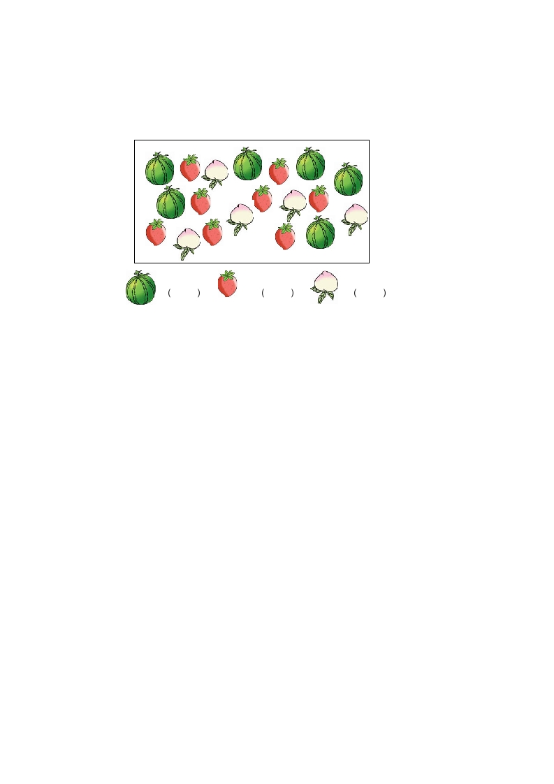 图片[2]-一年级数学上册1.1数一数（苏教版）-学习资料站