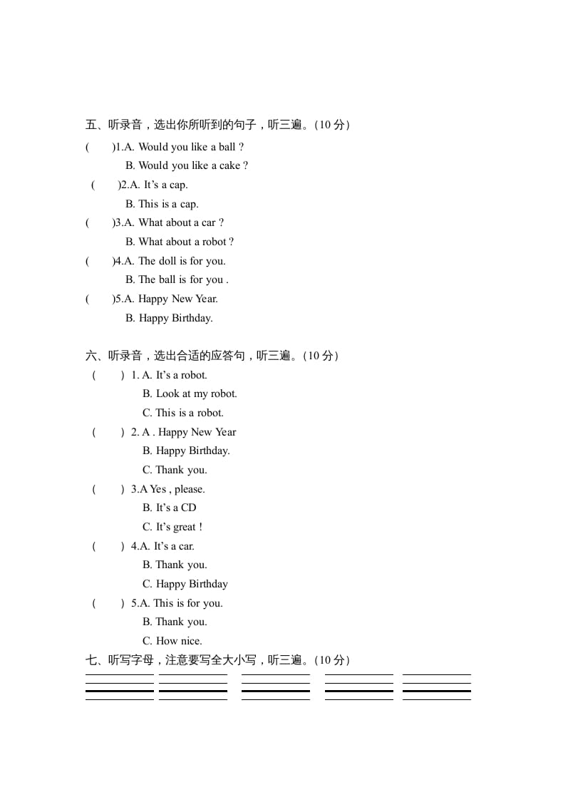 图片[3]-三年级英语上册期中测试卷4（人教PEP）-学习资料站