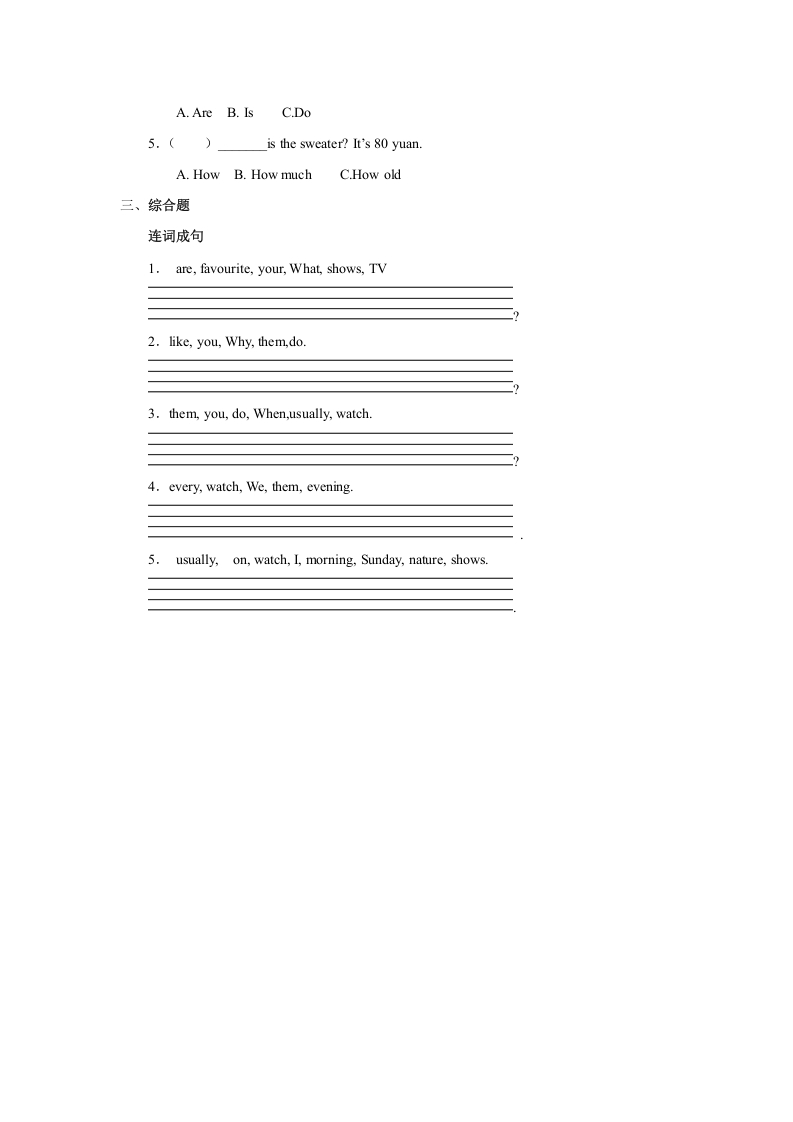 图片[2]-五年级英语上册Unit5习题第1课时（人教版一起点）-学习资料站