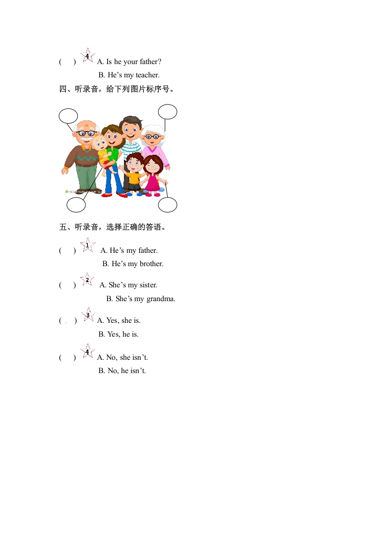 图片[2]-三年级英语下册同步听力训练-Unit2MyfamilyPartB人教PEP版-学习资料站