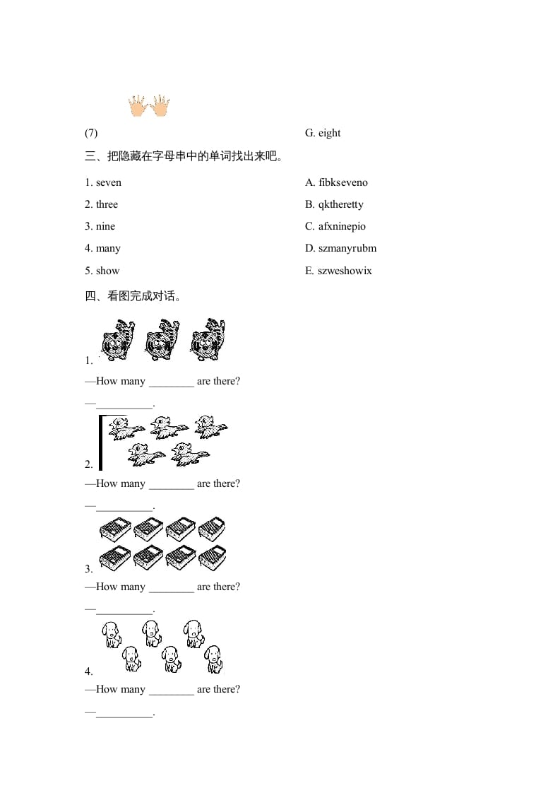 图片[2]-一年级英语上册Unit4_Lesson2课时训练（人教一起点）-学习资料站
