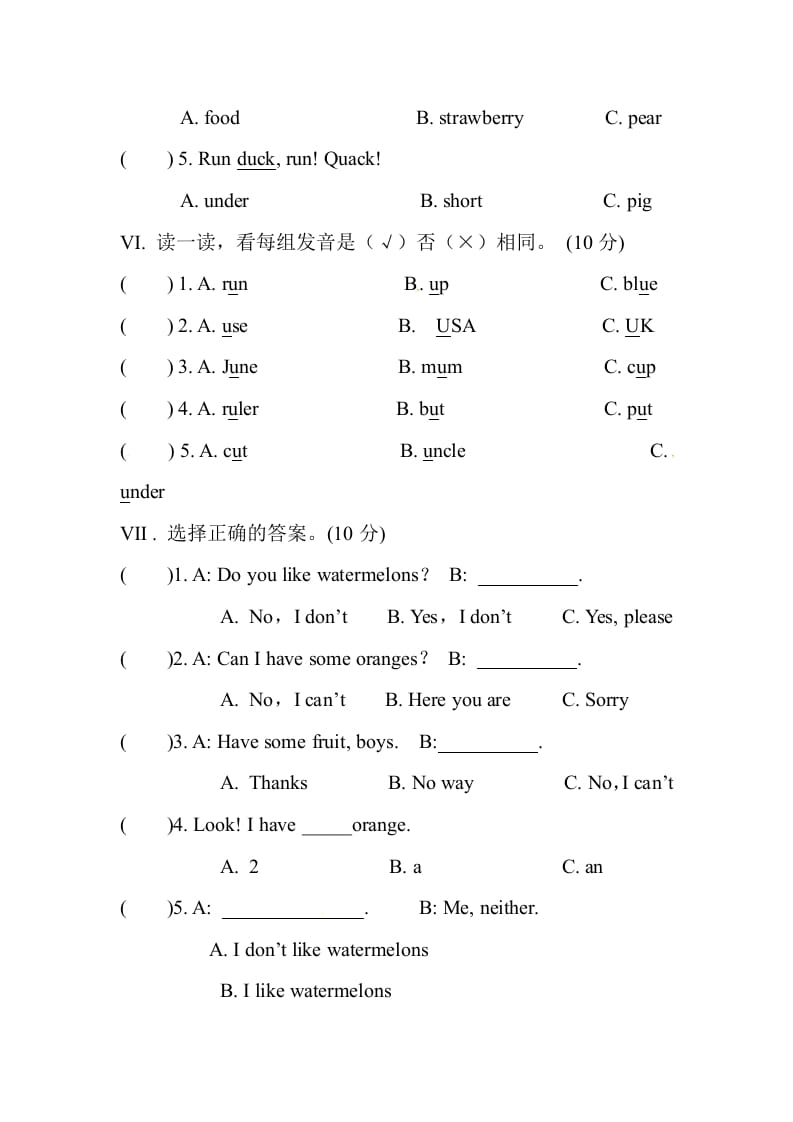 图片[3]-三年级英语下册Unit5Doyoulikepears单元测试卷-学习资料站