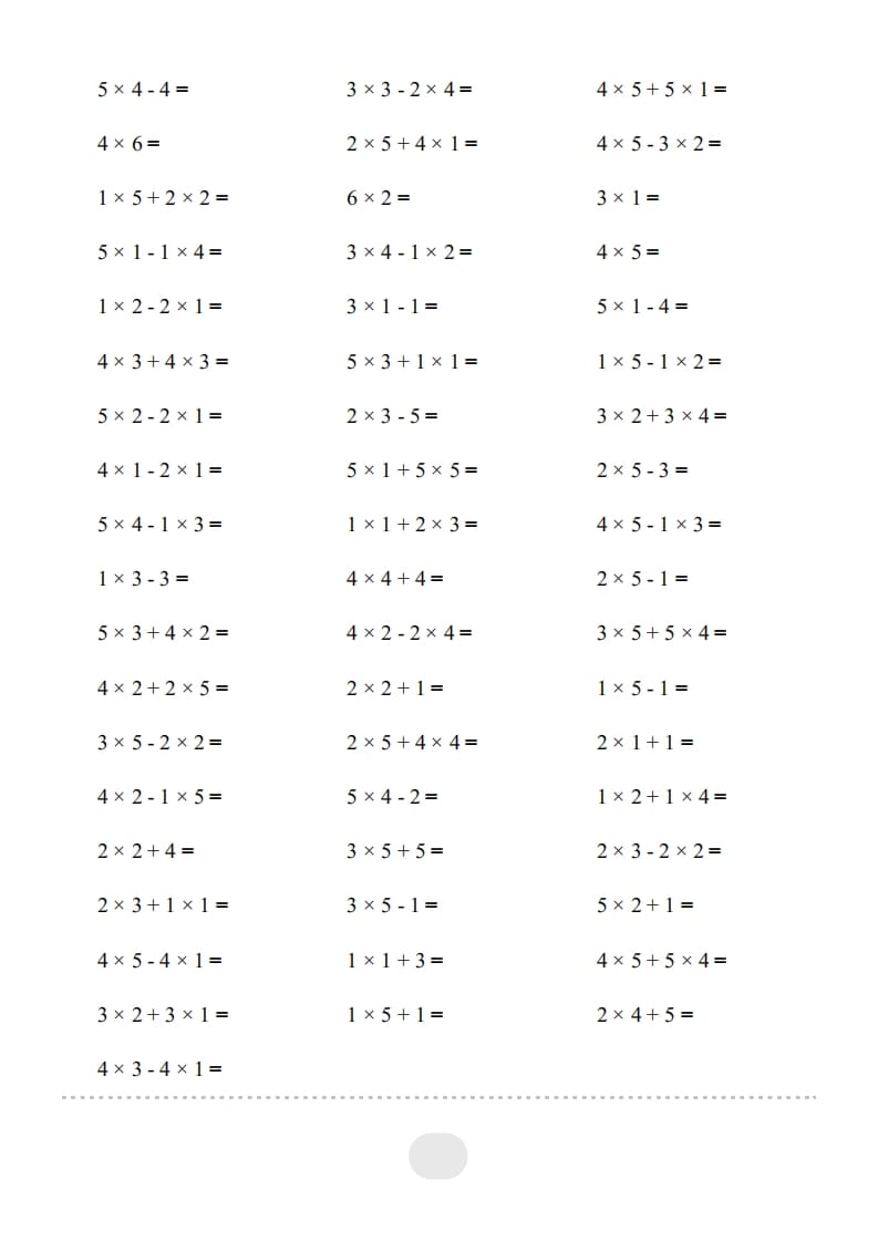 图片[2]-二年级数学上册▲口算题（表内乘法(一)）连打版（人教版）-学习资料站