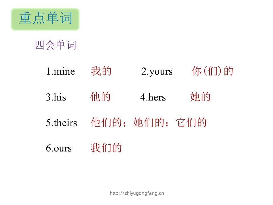 图片[2]-五年级英语下册知识清单课件-unit5∣(共8张PPT)（人教PEP版）-学习资料站