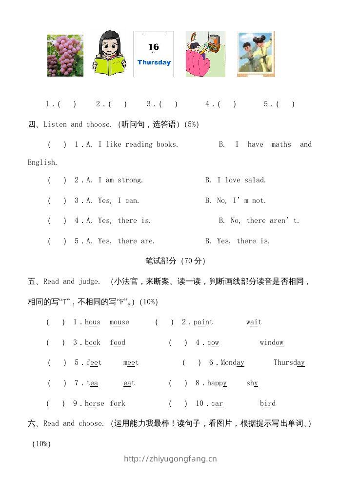 图片[2]-五年级英语下册期末测试卷8（人教PEP版）-学习资料站