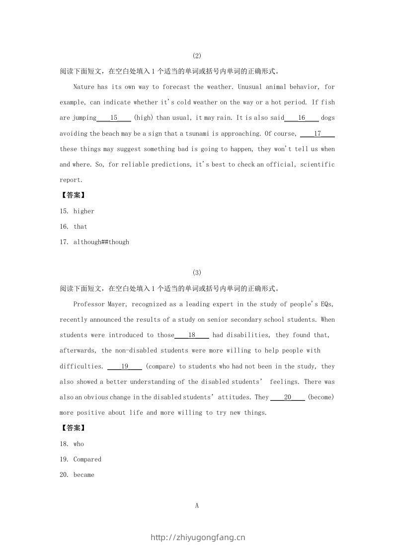 图片[3]-2020-2021年北京市昌平区高二英语下学期期末试题及答案(Word版)-学习资料站