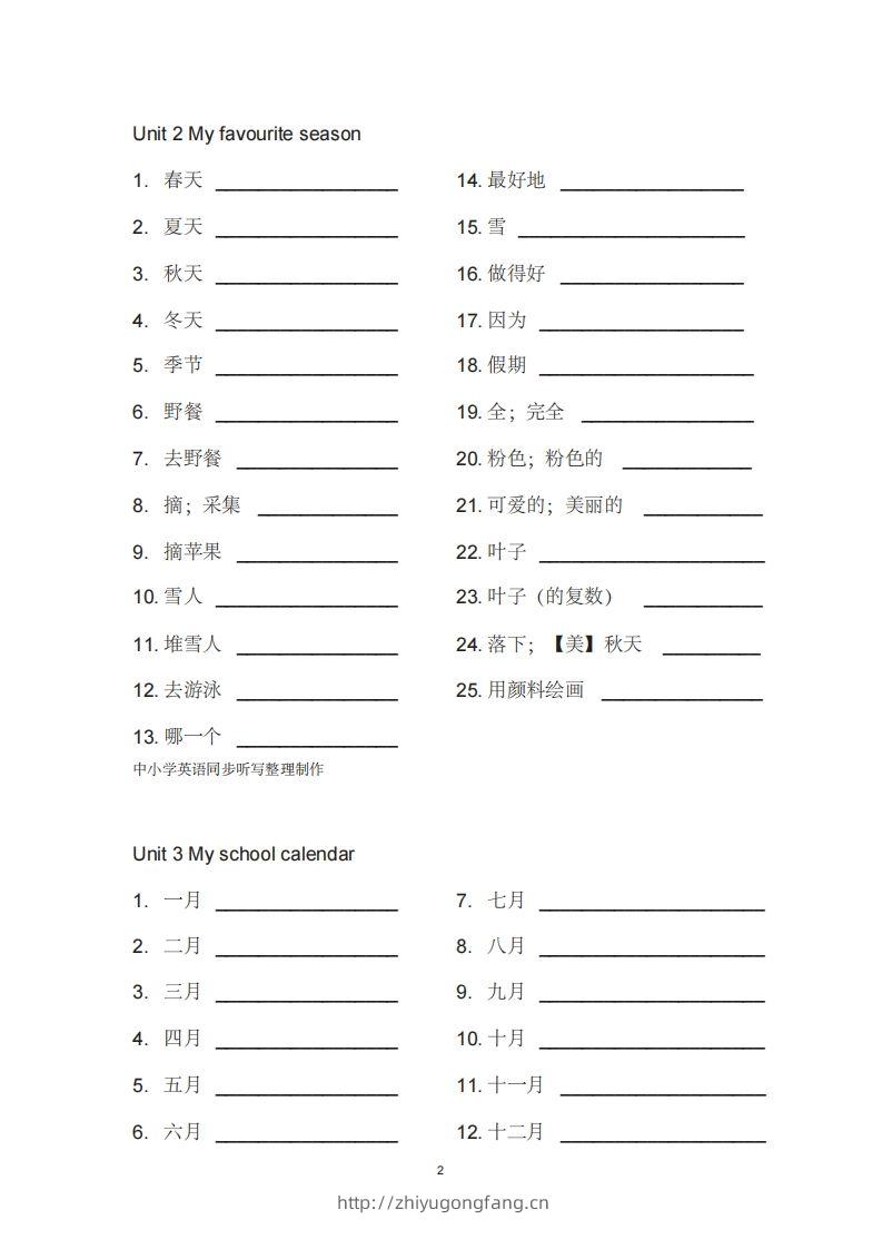 图片[2]-五年级英语下册单词表汉译英（人教PEP版）-学习资料站