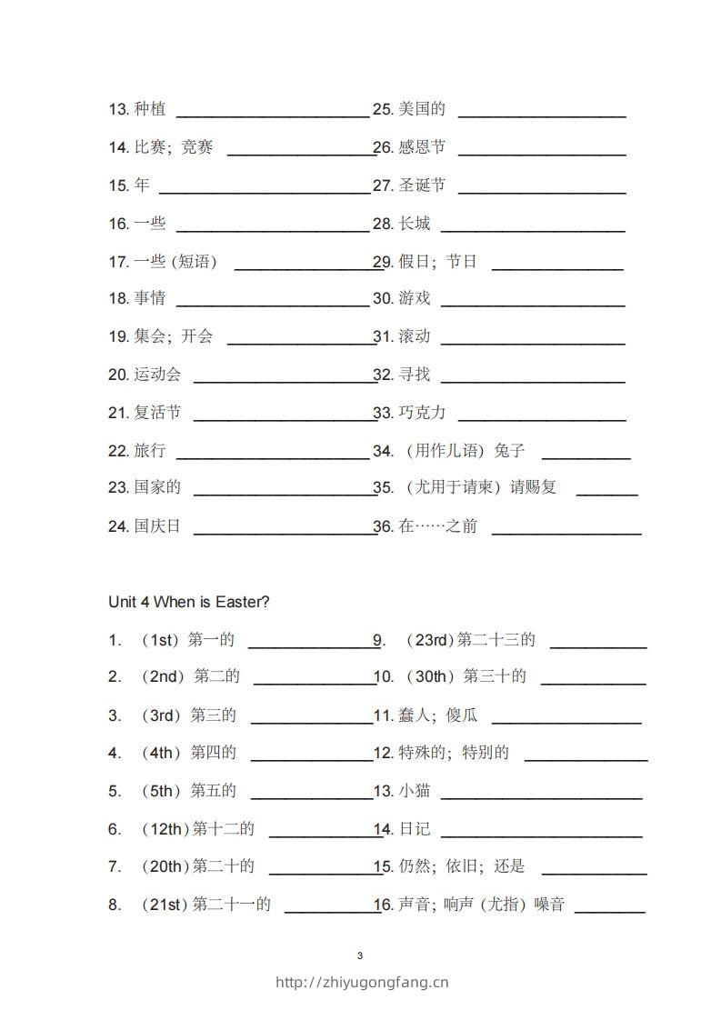 图片[3]-五年级英语下册单词表汉译英（人教PEP版）-学习资料站