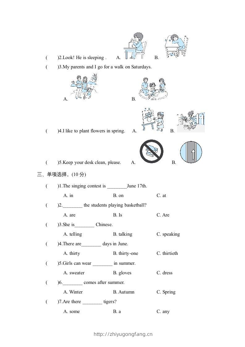 图片[2]-五年级英语下册3.句型与语法专项复习卷（人教PEP版）-学习资料站