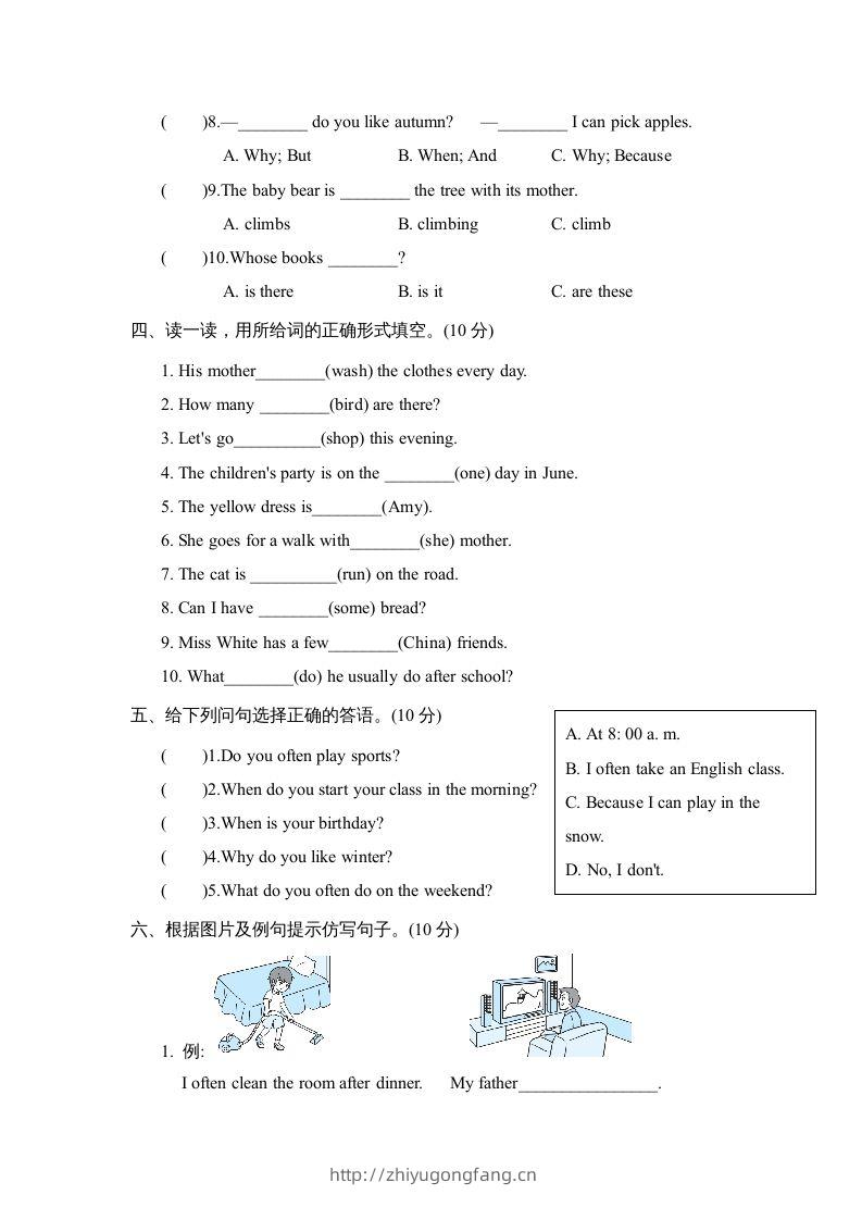 图片[3]-五年级英语下册3.句型与语法专项复习卷（人教PEP版）-学习资料站