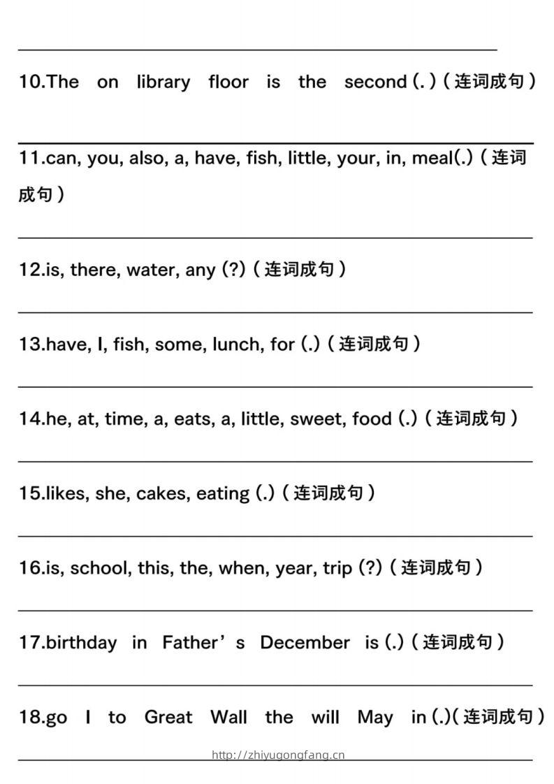 图片[2]-六下英语连词成句人教版PEP-学习资料站