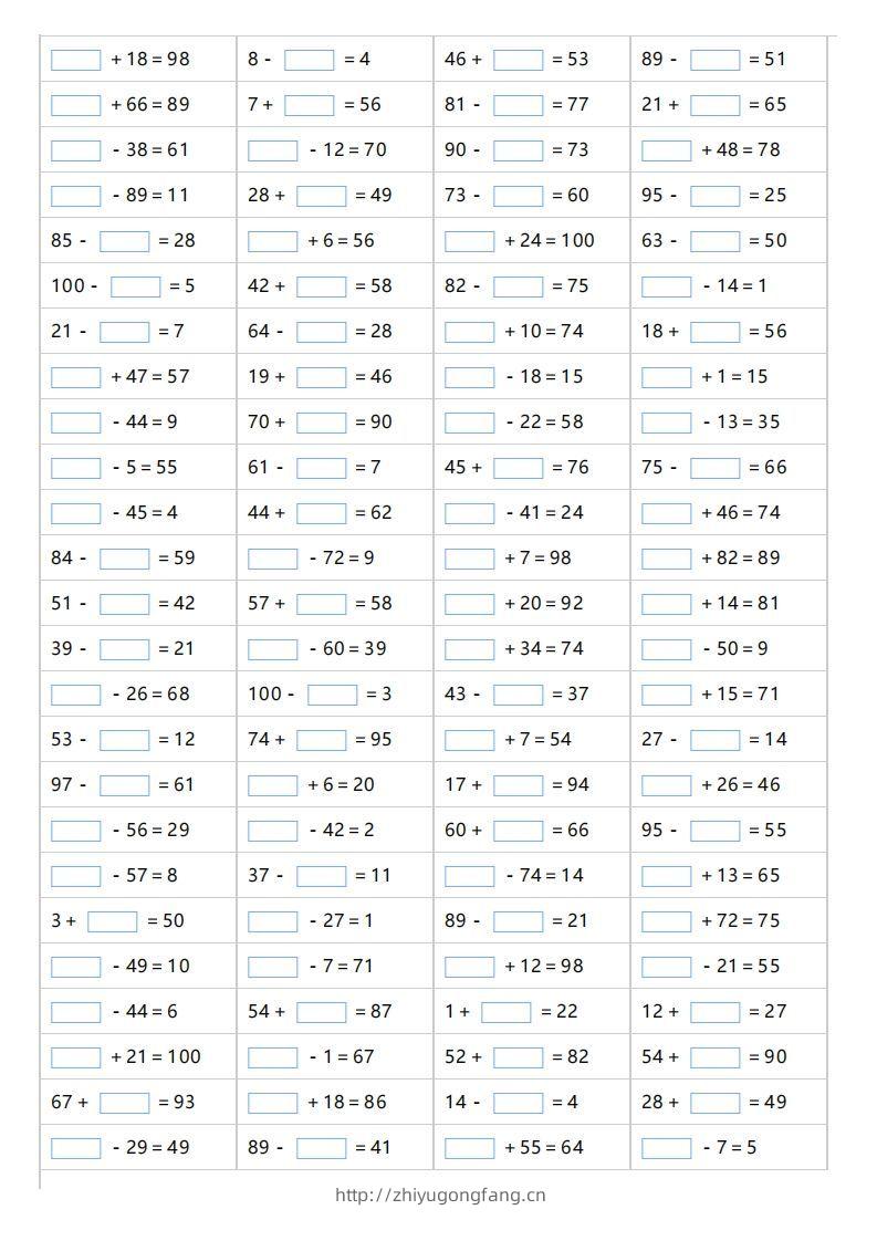 一年级上册数学100以内的填括号-学习资料站