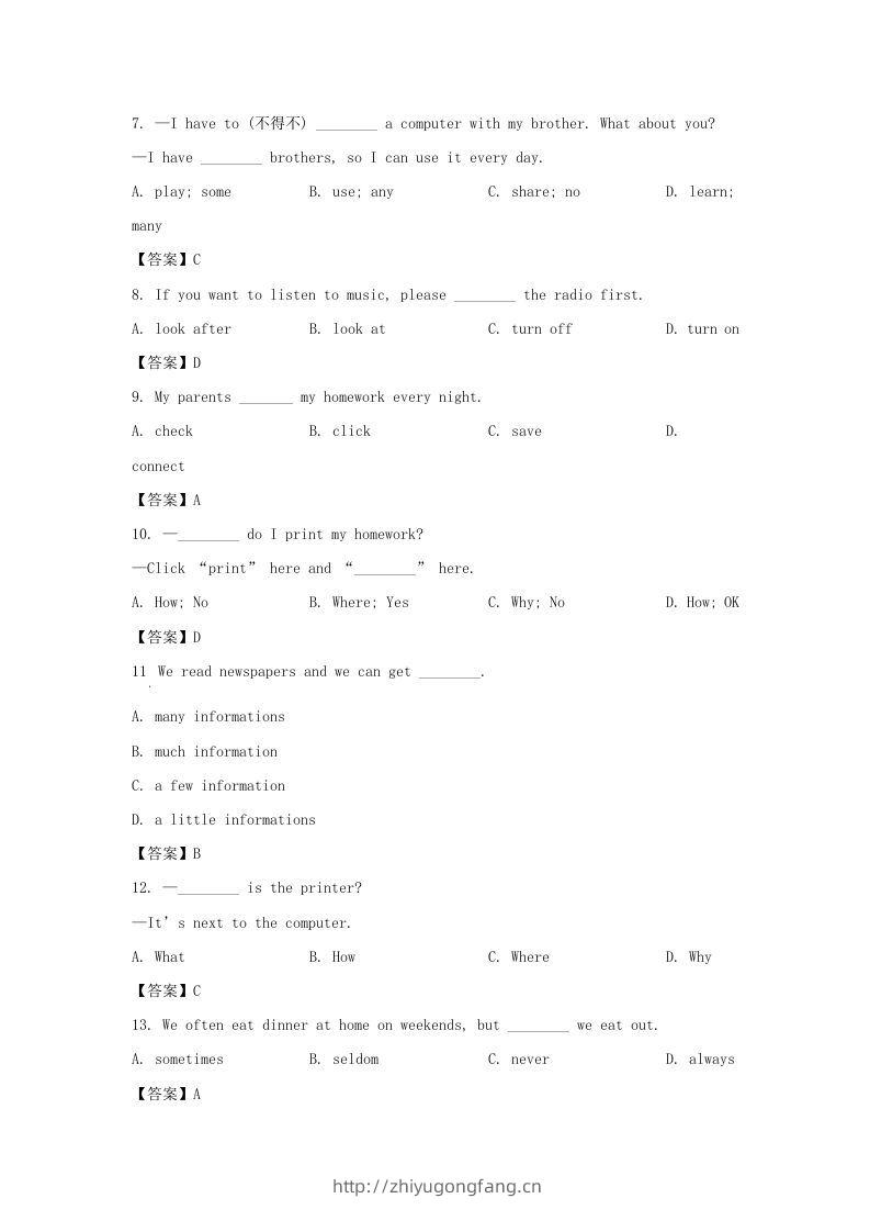 图片[2]-2022-2023学年天津市河西区七年级上册期末英语试卷及答案(Word版)-学习资料站