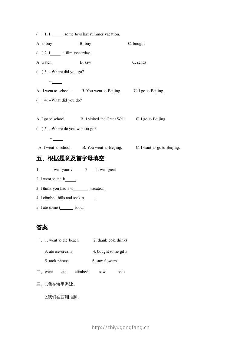 图片[2]-五年级英语下册Unit5HaveaGreatTripLesson1同步练习3（人教版）-学习资料站
