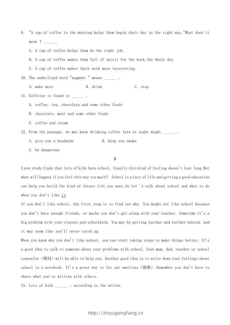 图片[3]-2020-2021学年湖南省常德市澧县八年级下学期期中英语试题及答案(Word版)-学习资料站