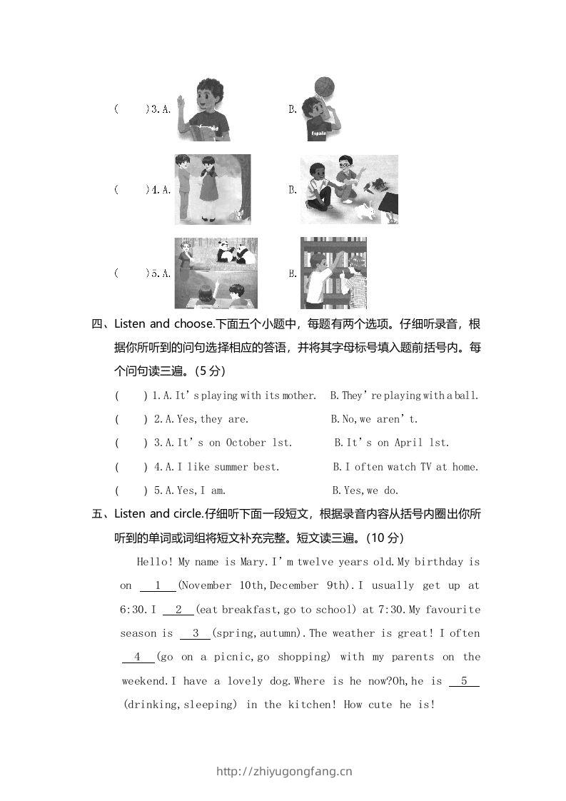 图片[2]-五年级英语下册真卷8（人教PEP版）-学习资料站