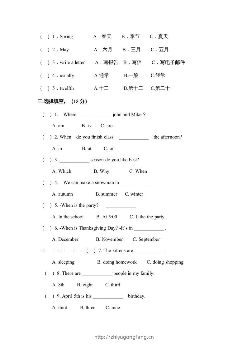图片[3]-五年级英语下册期末测试卷10（人教PEP版）-学习资料站