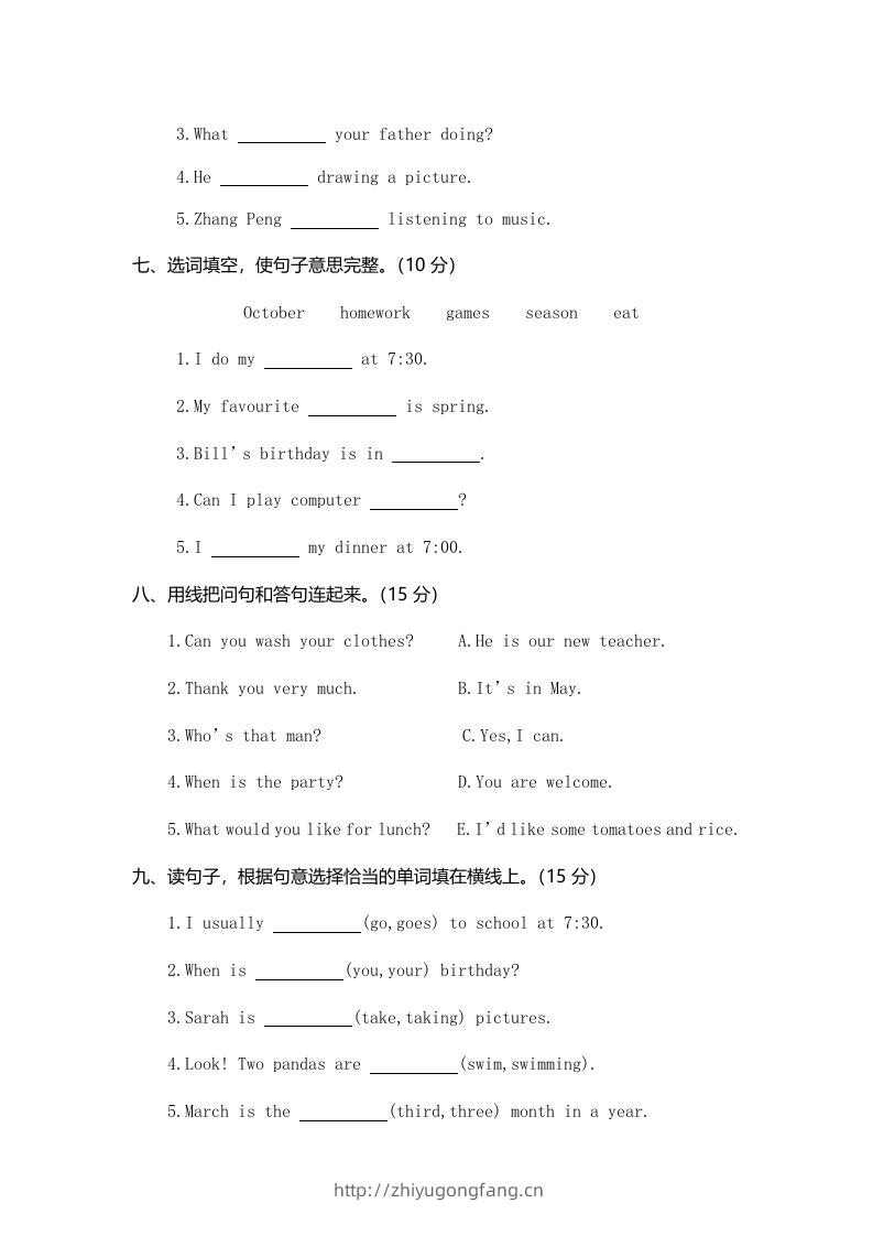 图片[3]-五年级英语下册真卷7（人教PEP版）-学习资料站