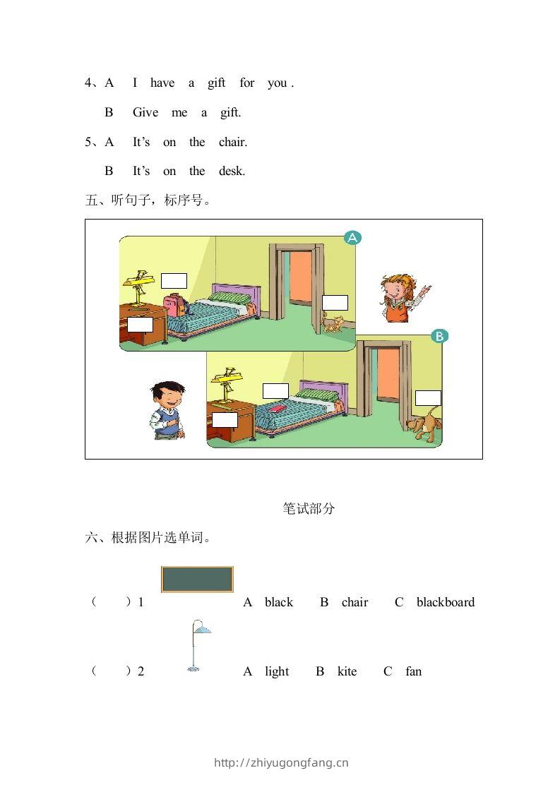 图片[3]-一年级英语下册期中练习(3)-学习资料站