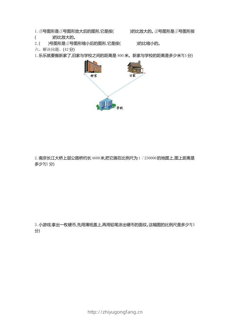 图片[2]-五下（54制）青岛版数学第六单元检测-1-学习资料站