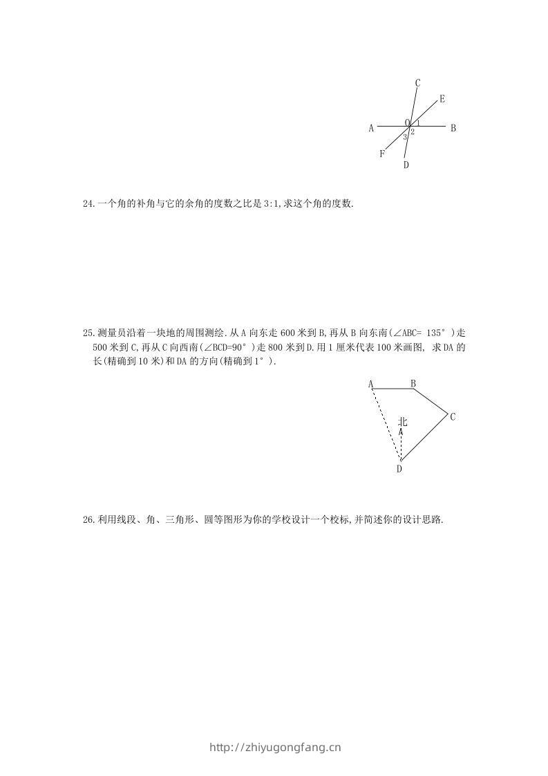 图片[3]-七年级上册数学第四章检测试卷及答案人教版A卷(Word版)-学习资料站