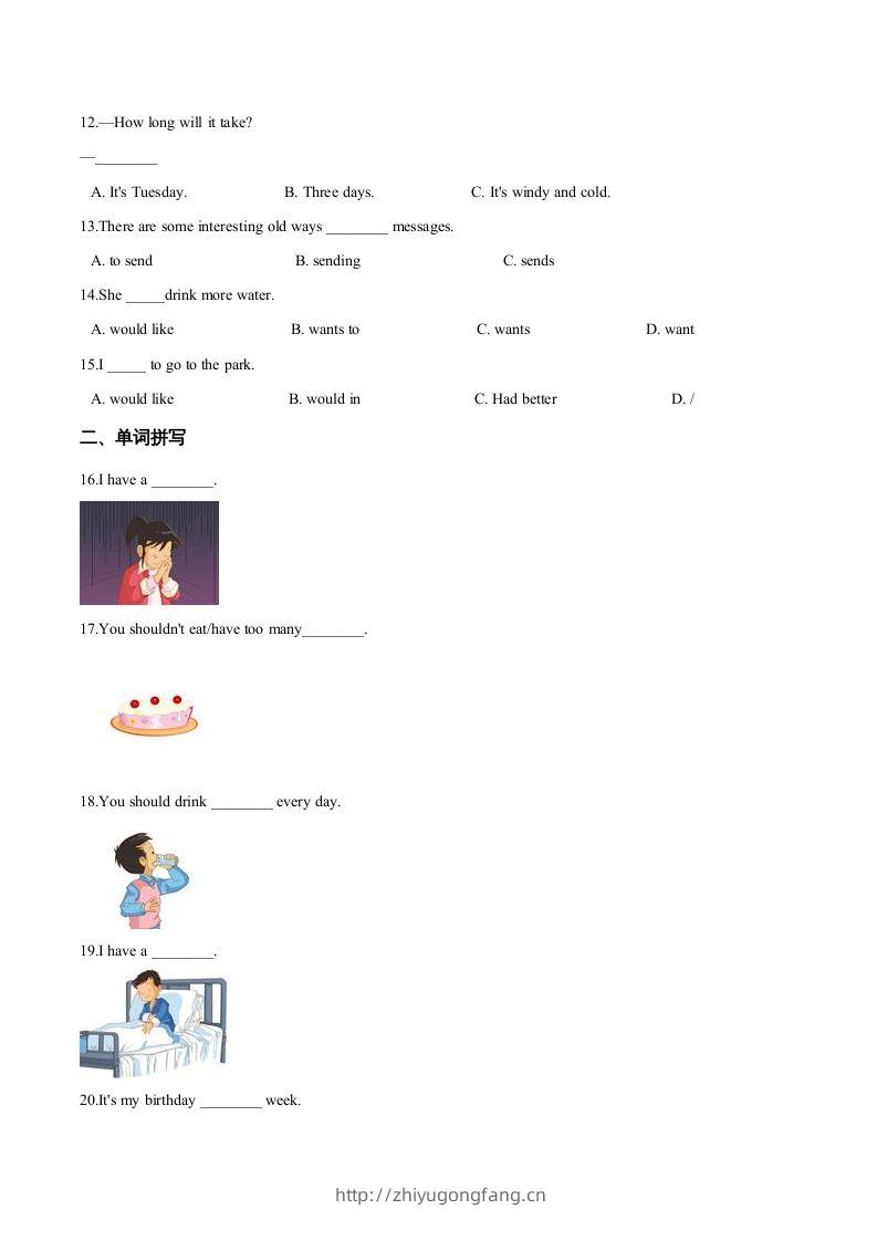图片[2]-五年级英语下册期中测试(1)（人教版）-学习资料站