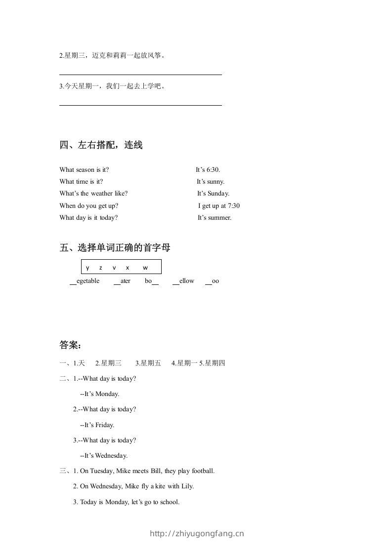 图片[2]-二年级英语下册Unit6MyWeekLesson3同步练习3（人教版）-学习资料站