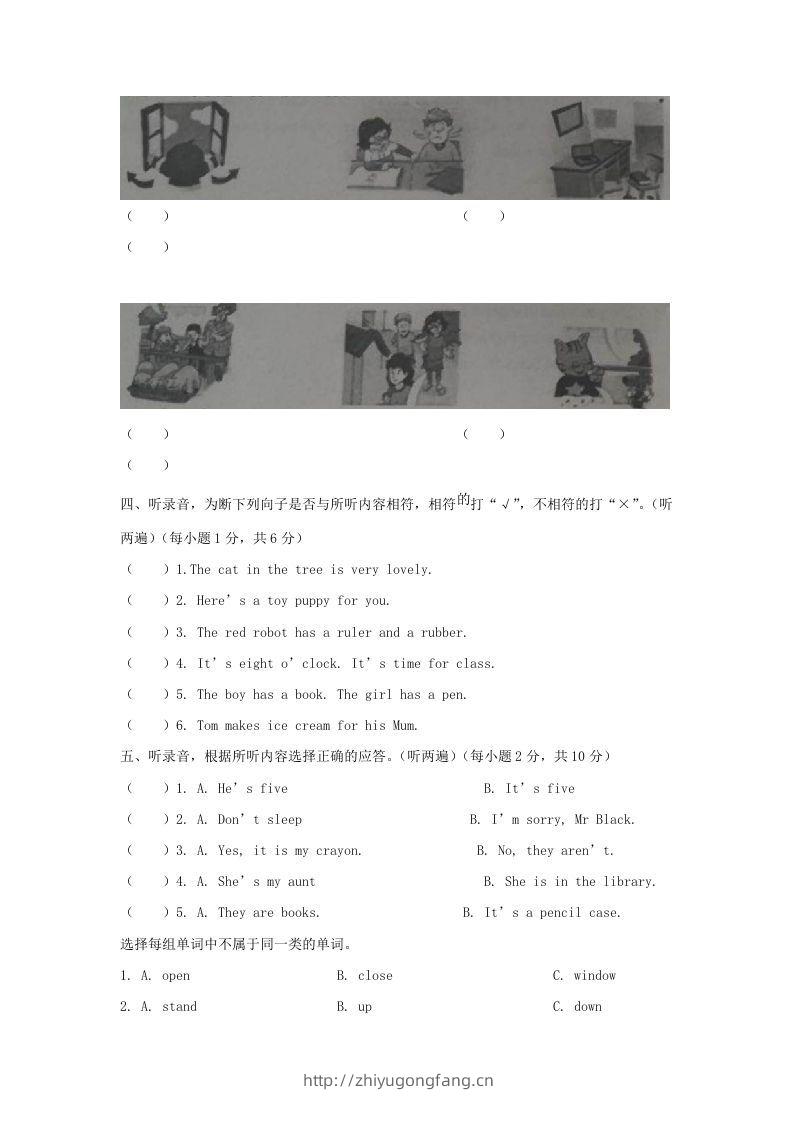 图片[2]-2019-2020学年江苏省南京市江宁区译林版三年级下册期末测试英语试卷及答案(Word版)-学习资料站