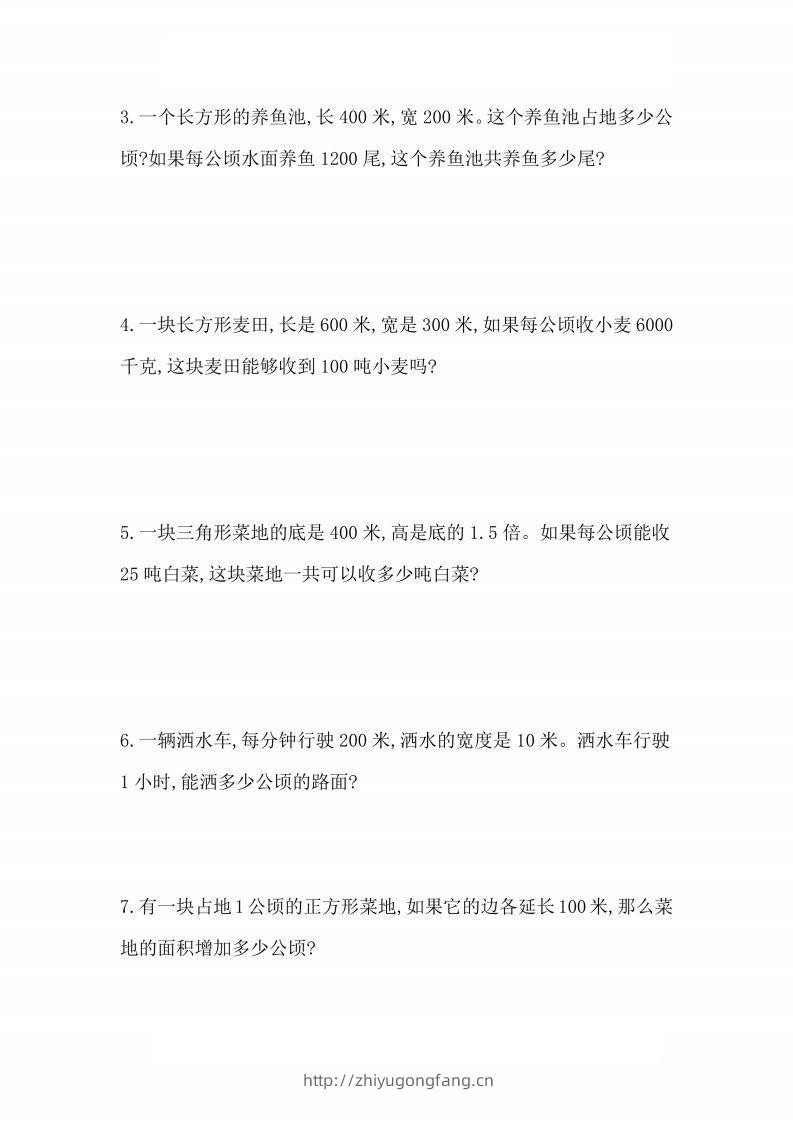 图片[3]-人教版数学四年级上册第二单元检测卷-学习资料站