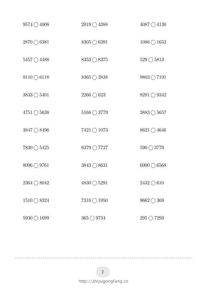 图片[2]-二年级数学下册口算题(万以内的数比大小)500题（人教版）-学习资料站