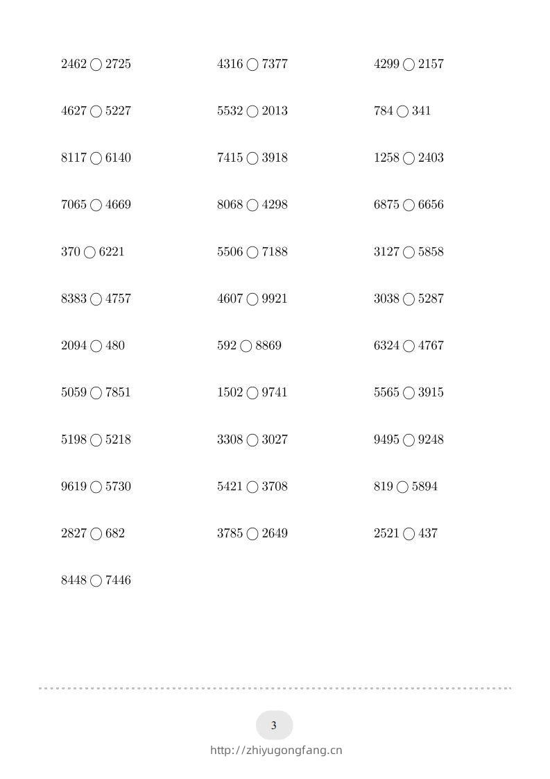 图片[3]-二年级数学下册口算题(万以内的数比大小)500题（人教版）-学习资料站